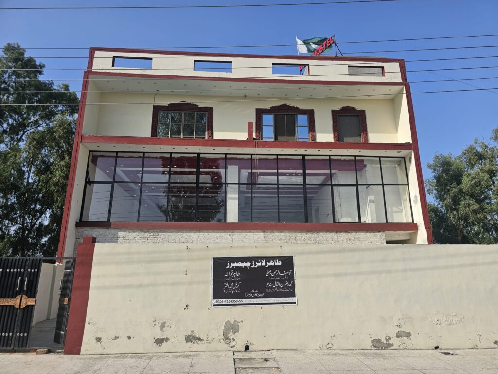 female hostel Lahore